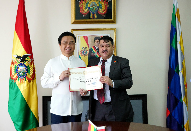 1574659755394564.jpg boliweiyazhuhuadashijilie灏搈oweimazhenxuanhuichangbanfa鈥渂ozhongyouhaodashi鈥漴ongyuzhengshu.jpg