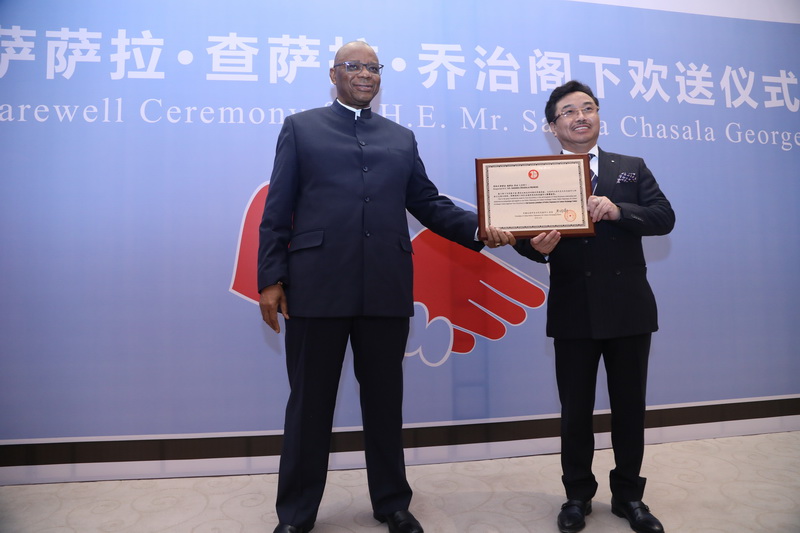 1574679997407303.jpg 博茨瓦纳前驻华大使接受中心终身荣誉会长_调整大小.JPG