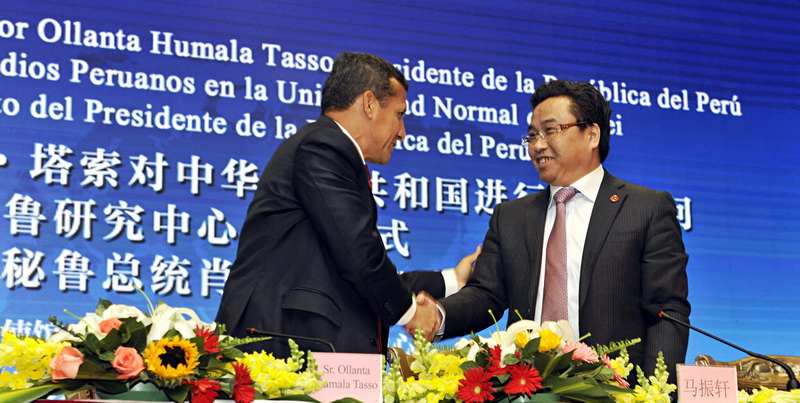 1574680160509597.jpg 秘鲁总统乌马拉向马振轩会长表示感谢_调整大小.JPG